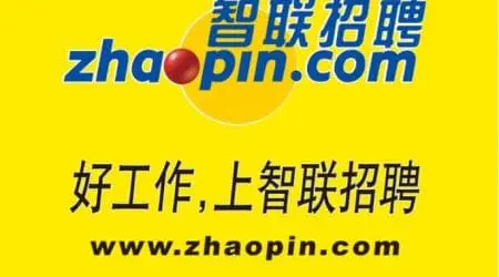 呼叫中心成功客户之智联招聘