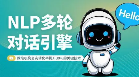 达州探意电话机器人(达州探意电话机器人售后电话)