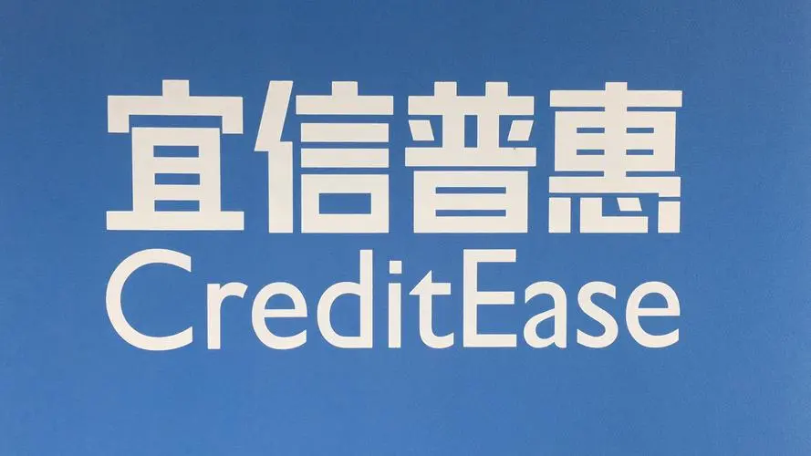 宜信CreditEase