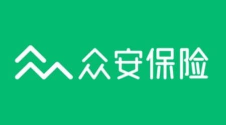 呼叫中心成功客户之众安保险